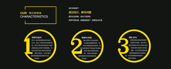 企業(yè)視覺形象策劃設(shè)計|宣傳冊畫冊設(shè)計印刷|資深廣告設(shè)計公司|北京設(shè)計印刷公司|先鋒藝術(shù)|平面設(shè)計|印刷|品牌策劃|會場會務(wù)|空間展覽|影像多媒體|年度設(shè)計服務(wù)
